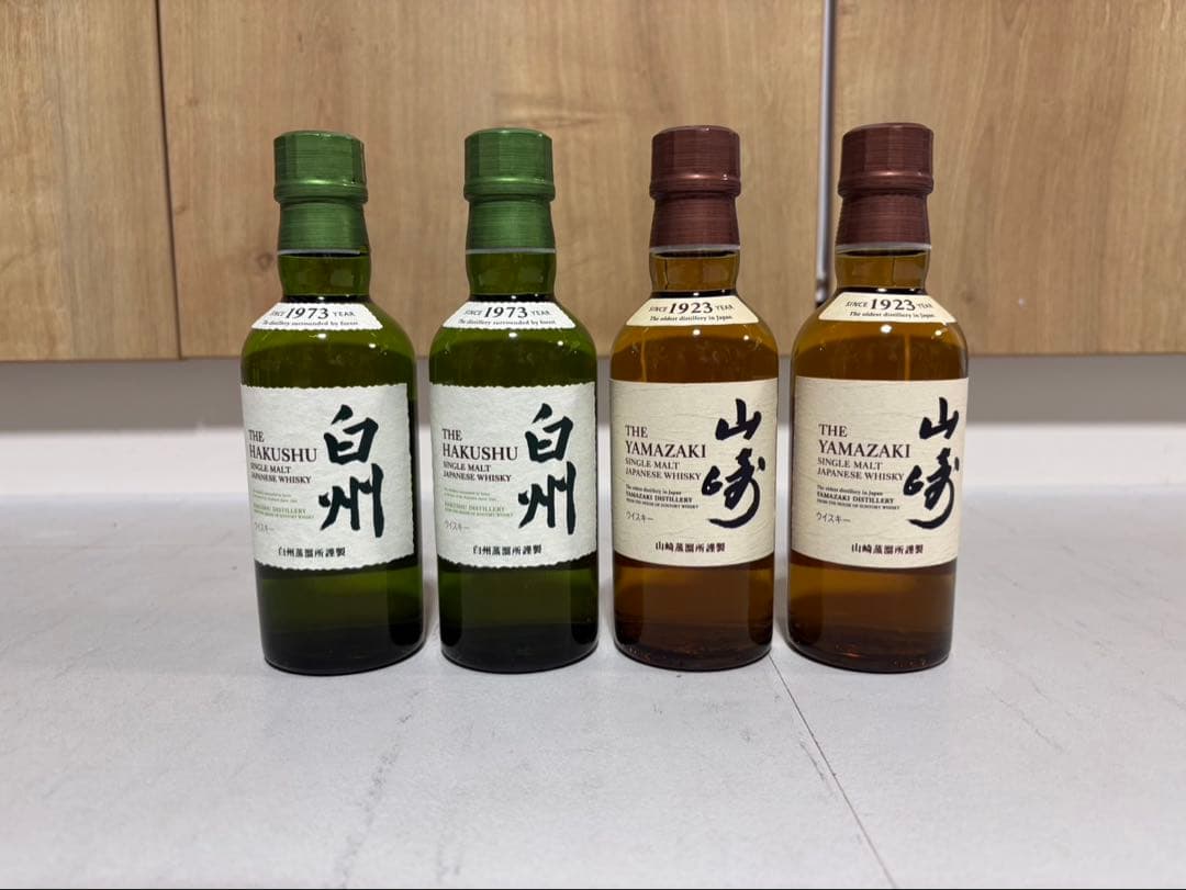 か*い様 山崎・白州 シングルモルトウイスキー ミニボトル4本セット 山﨑ミニボトル180ml×16本白州ミニボトル180ml×5本計21本