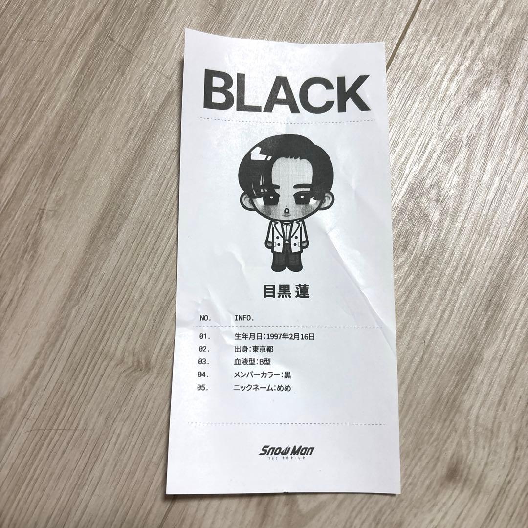 Snow Man 1st POP-UP レシート 目黒蓮 ピンクバック - メルカリ