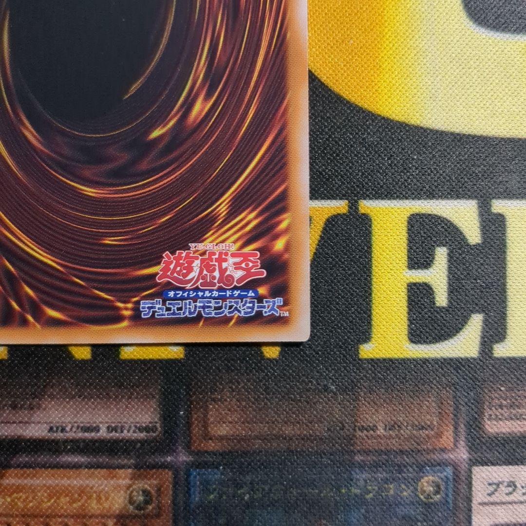 【特価！】ブラックマジシャンガール 25th 絵違い クオシク