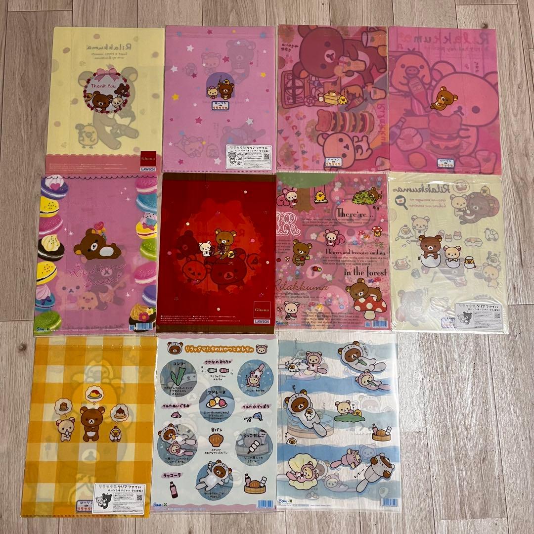 リラックマ まとめ売り 大量 キイロイトリ コリラックマ コグマ