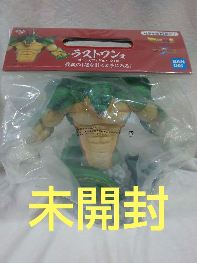 未開封！一番くじ⭐︎ドラゴンボールVSオムニバスZ⭐︎ラストワン賞