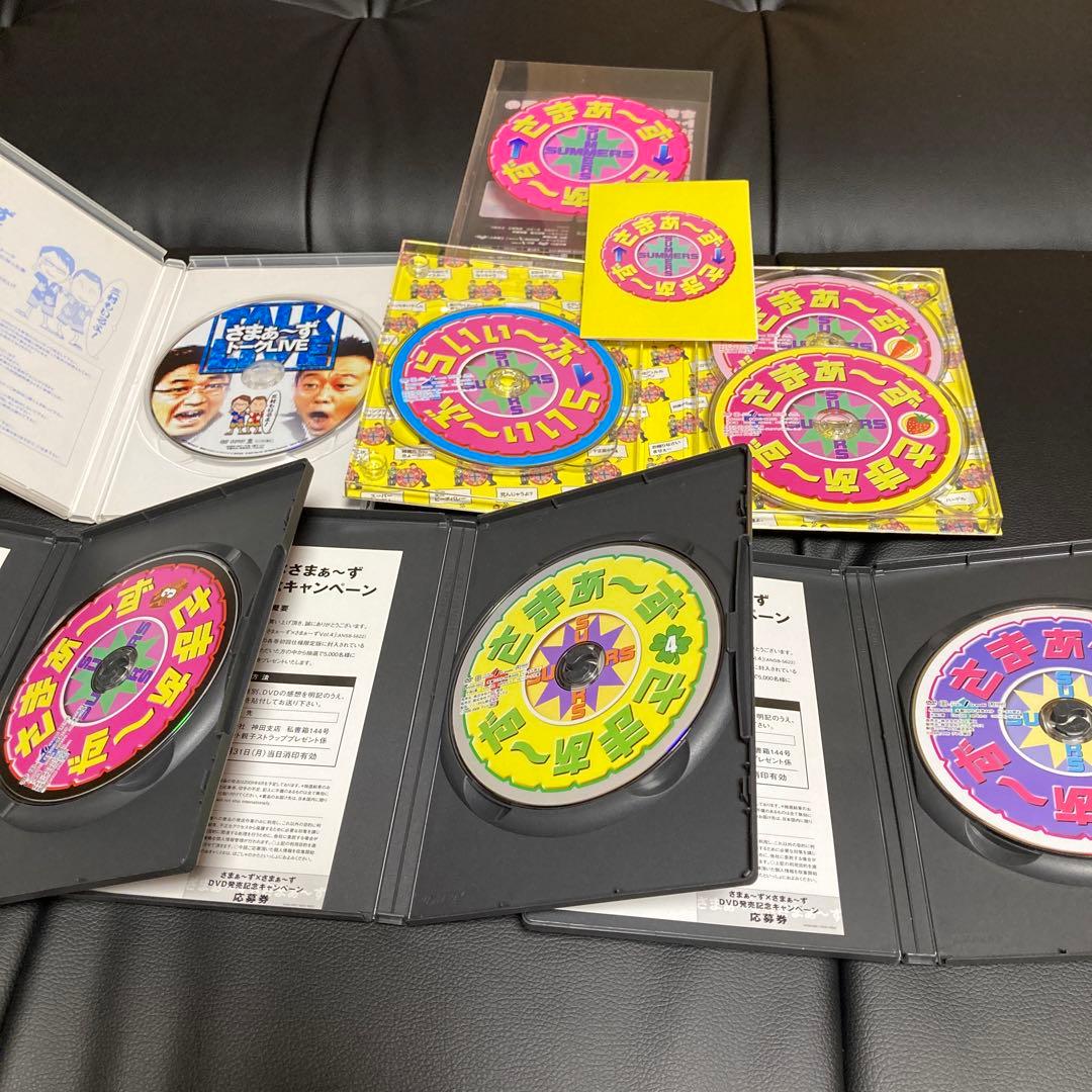 さま〜ず✖️さま〜ずDVD 1〜21巻 特典DVD付 幻