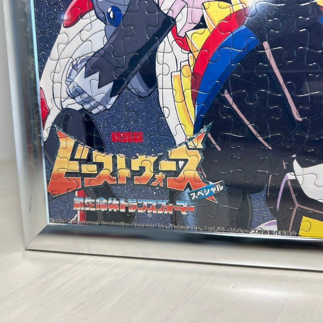 トランスフォーマー ビーストウォーズ パズル