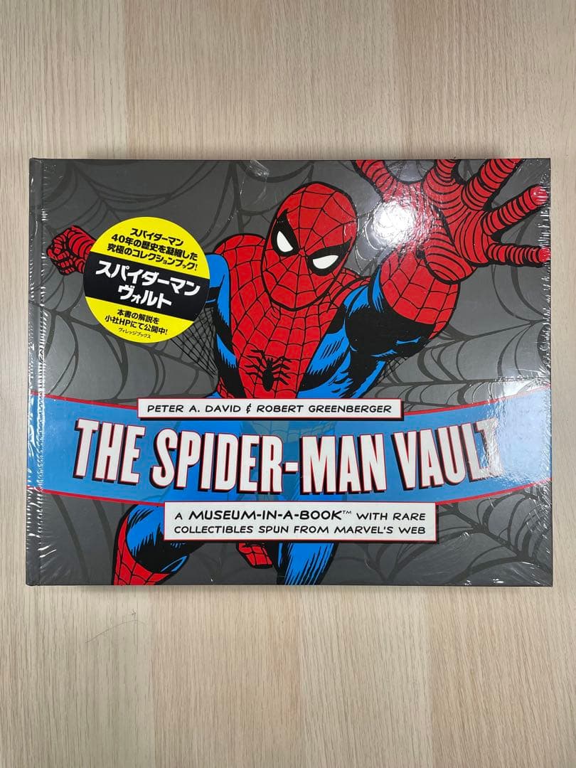 新品　未開封 THE SPIDER-MAN VAULT The Spider-Man Vault: A Museum-in-a-Book with Rare Collectibles