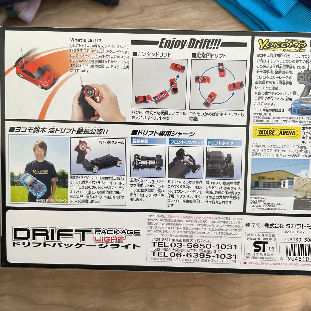 Mitsubishi Lancer Evolution IX ドリフトミニカー