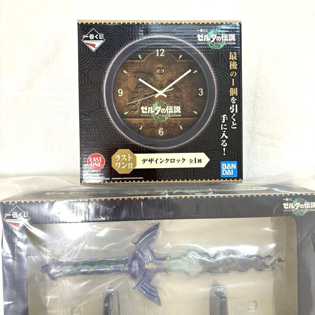 ゼルダの伝説 ティアーズオブザキングダム 一番くじ マスターソード