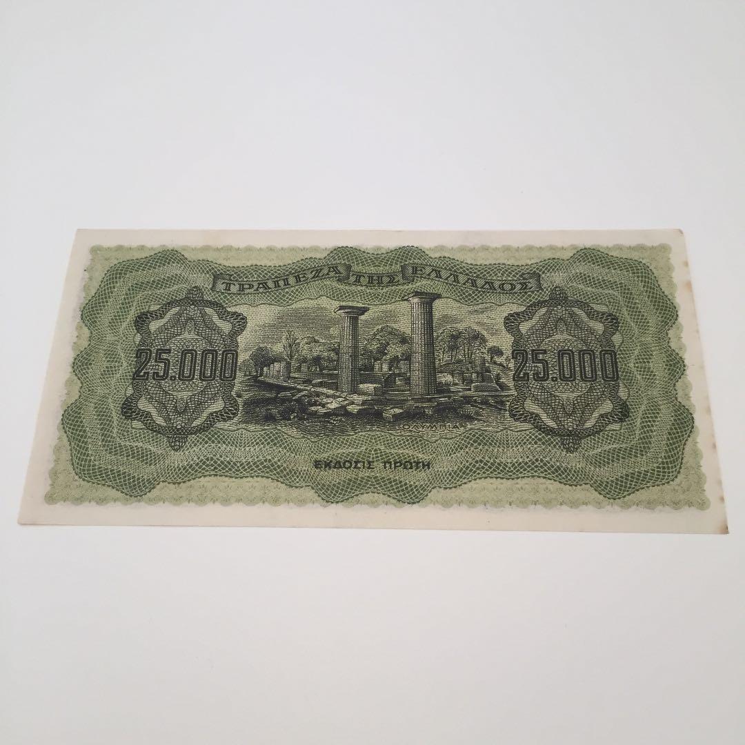 ★未使用 194*年 ギ リ シ ャ 2 連 番 2 5 0 0 0