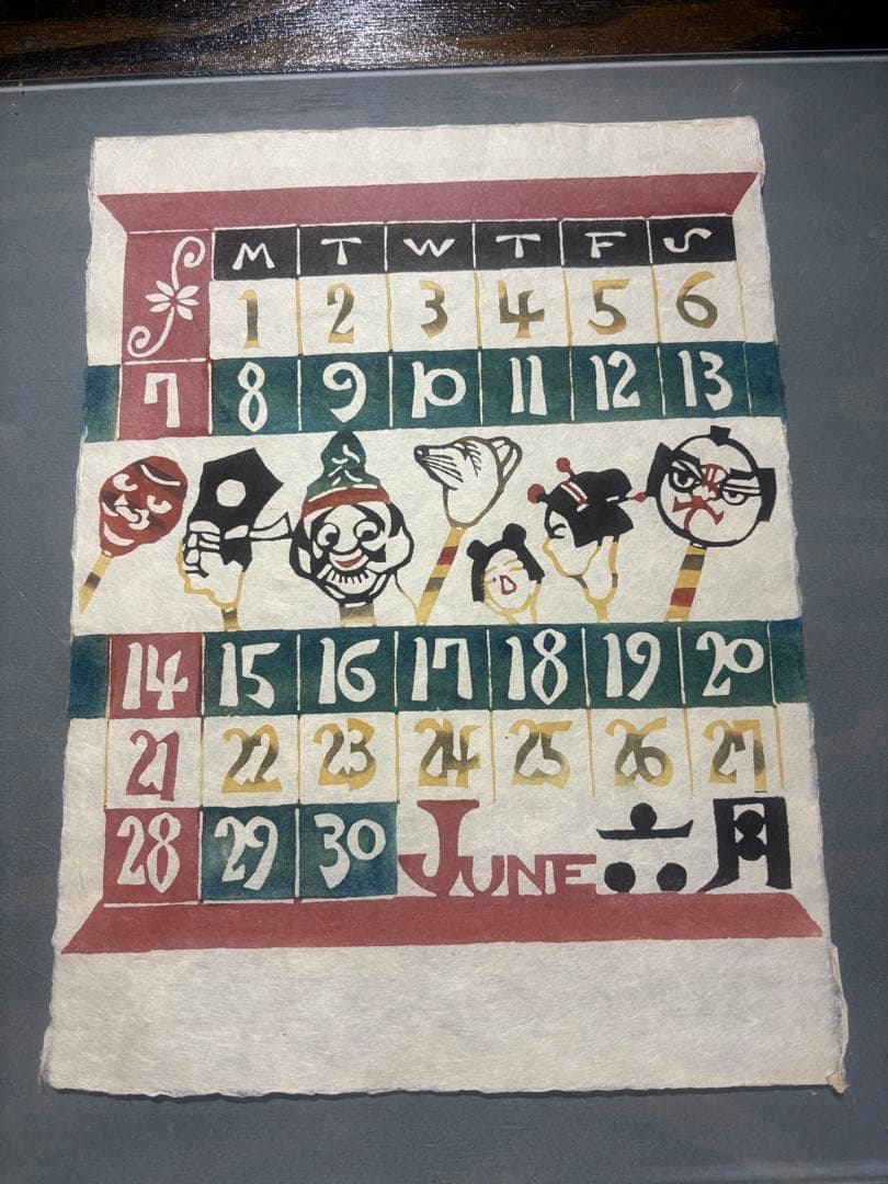 かめきち 1970年　タトー　12枚揃い