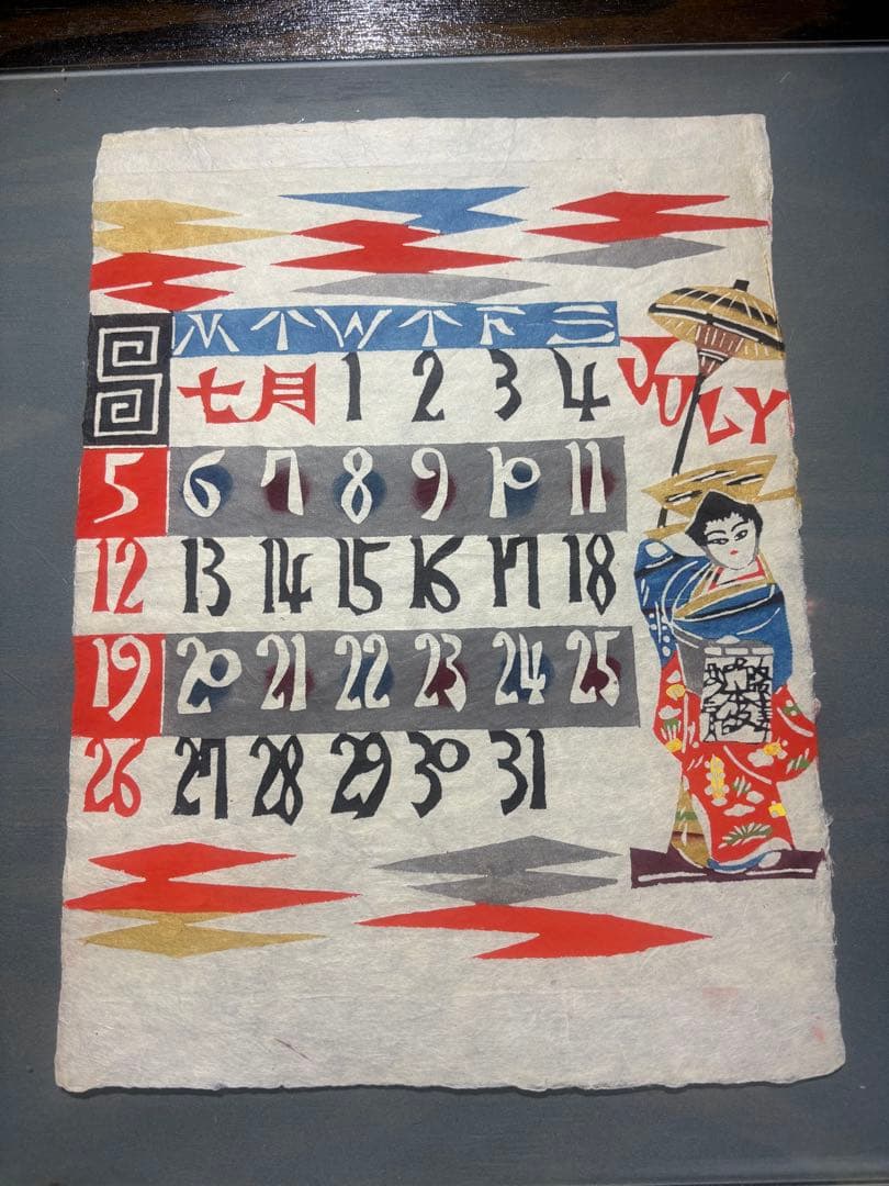 かめきち 1970年　タトー　12枚揃い