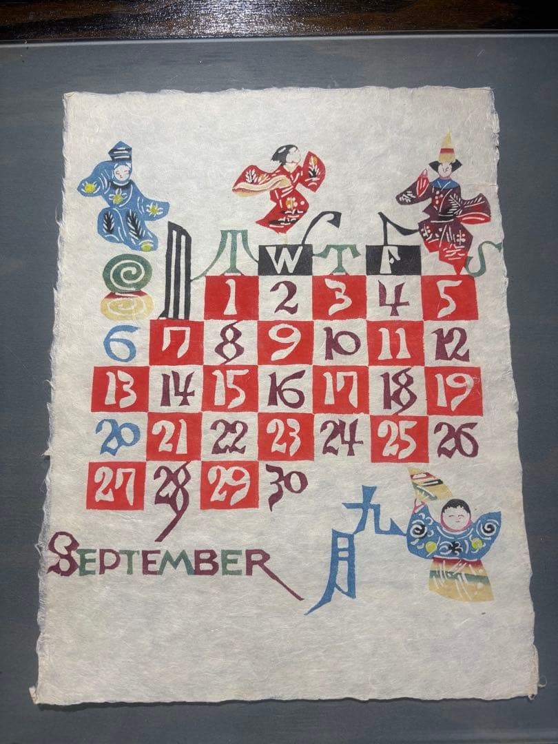 かめきち 1970年　タトー　12枚揃い