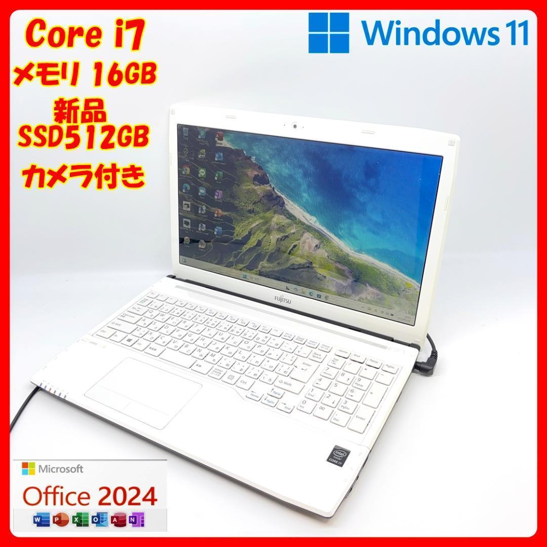 富士通 ノートパソコン Corei7 SSD オフィス付き Win11 A11
