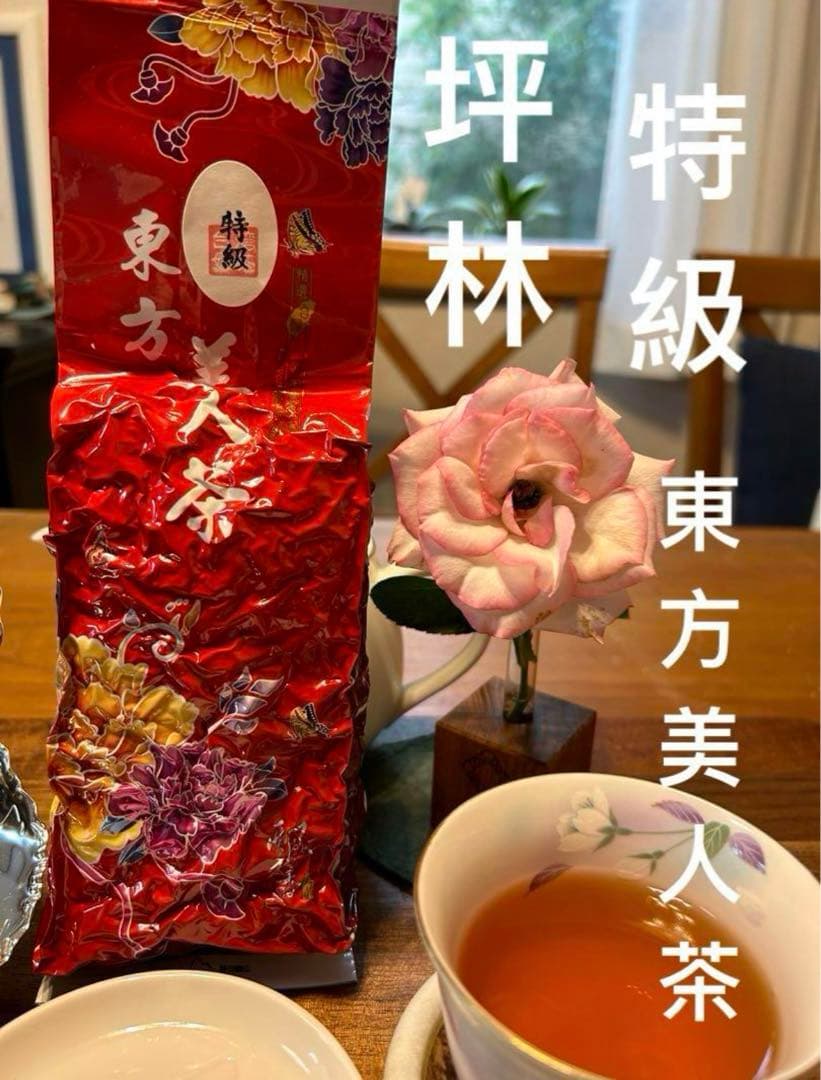 台湾好茶】坪林紅茶三姉妹セット 蜜香紅茶+東方美人
