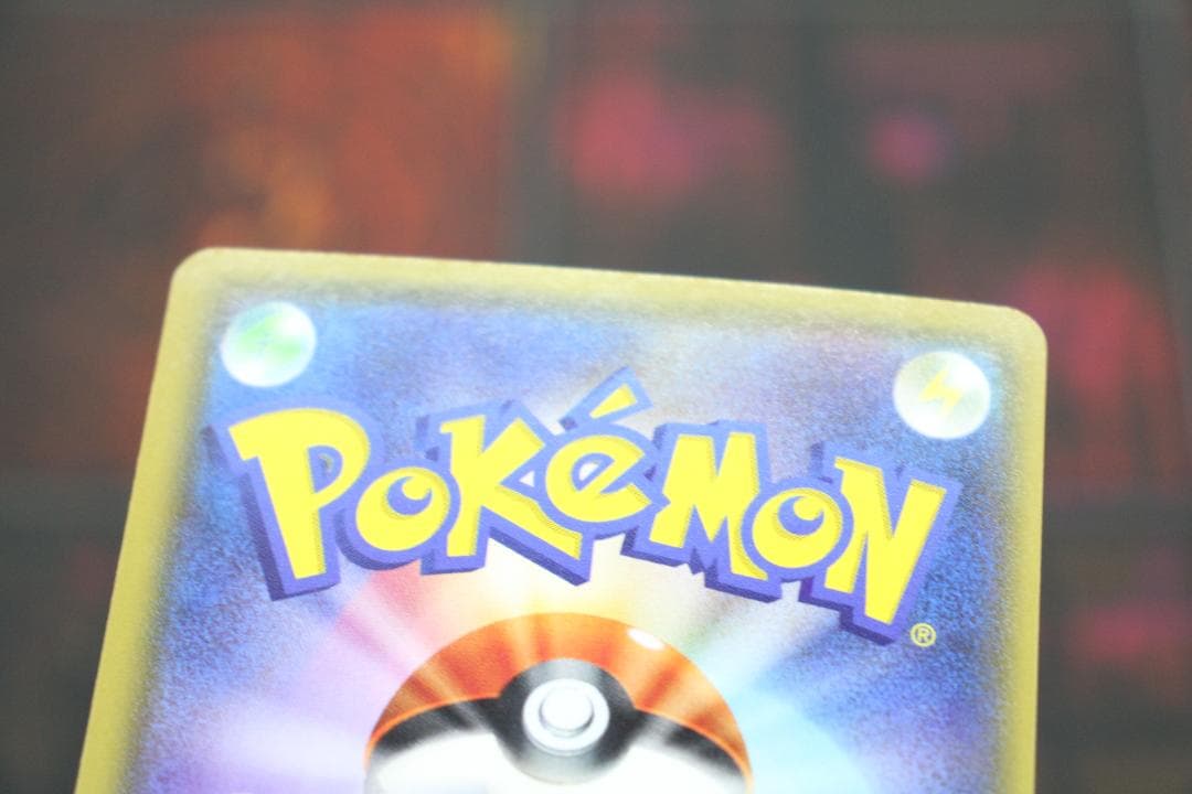 エネルギー回収 UR 1ED 096/081 45-MY0807-01C