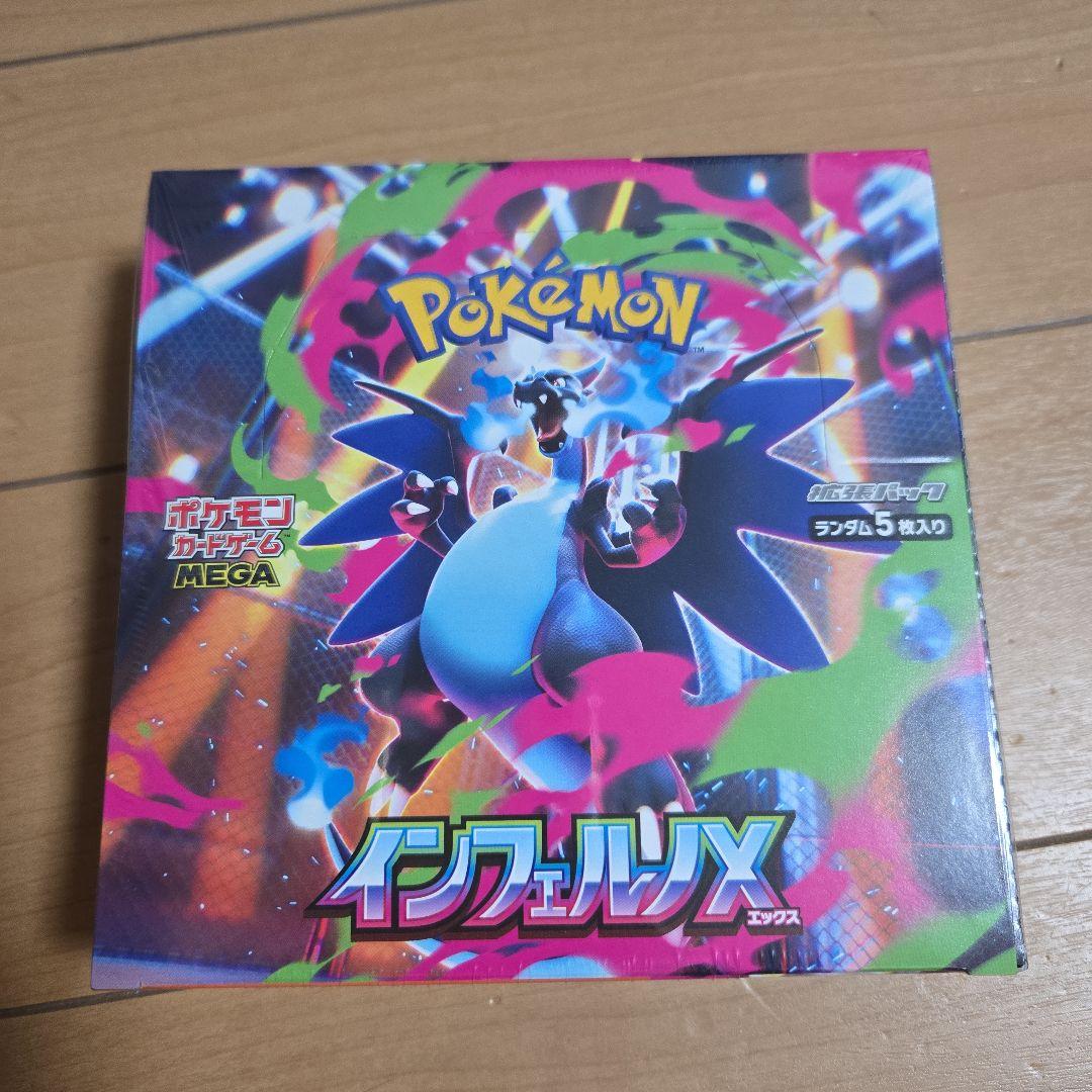 ヴァイスシュヴァルツロゼ PR+ 月見酒に酔いしれて 風実花 サイン 明羽杏子