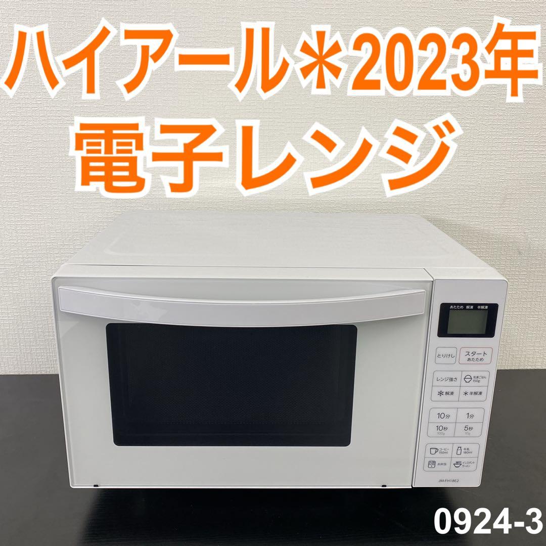 Panasonic SR-MPW180 炊飯器 ホワイト 10号炊き