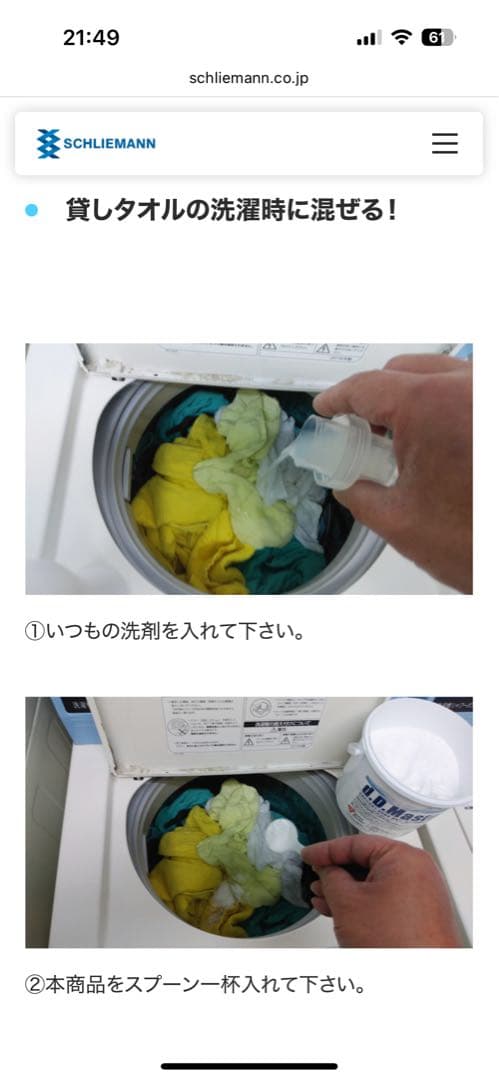 d.D.Master 万能除菌粉末洗剤　1.5kg