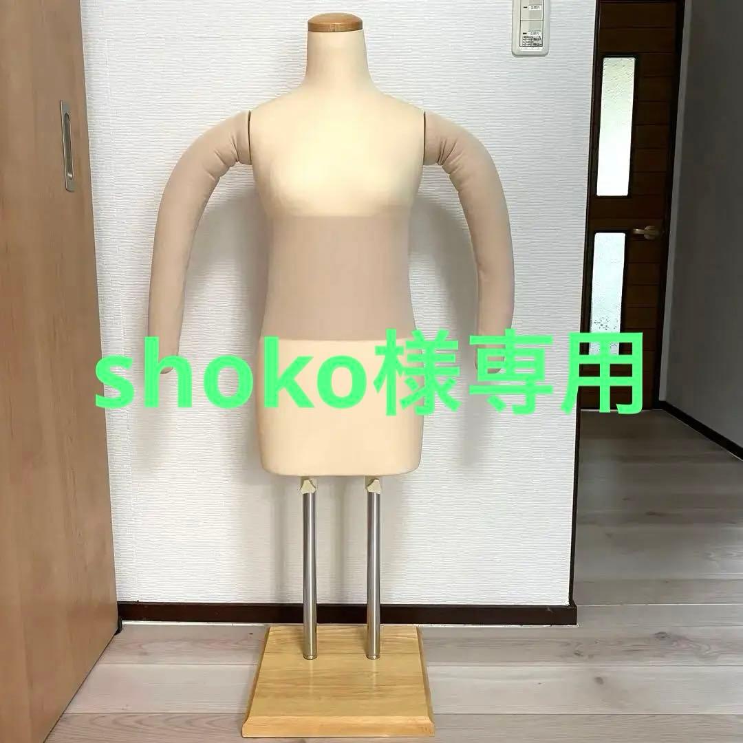 SUN 和装トルソーマネキン着付けエコボディ