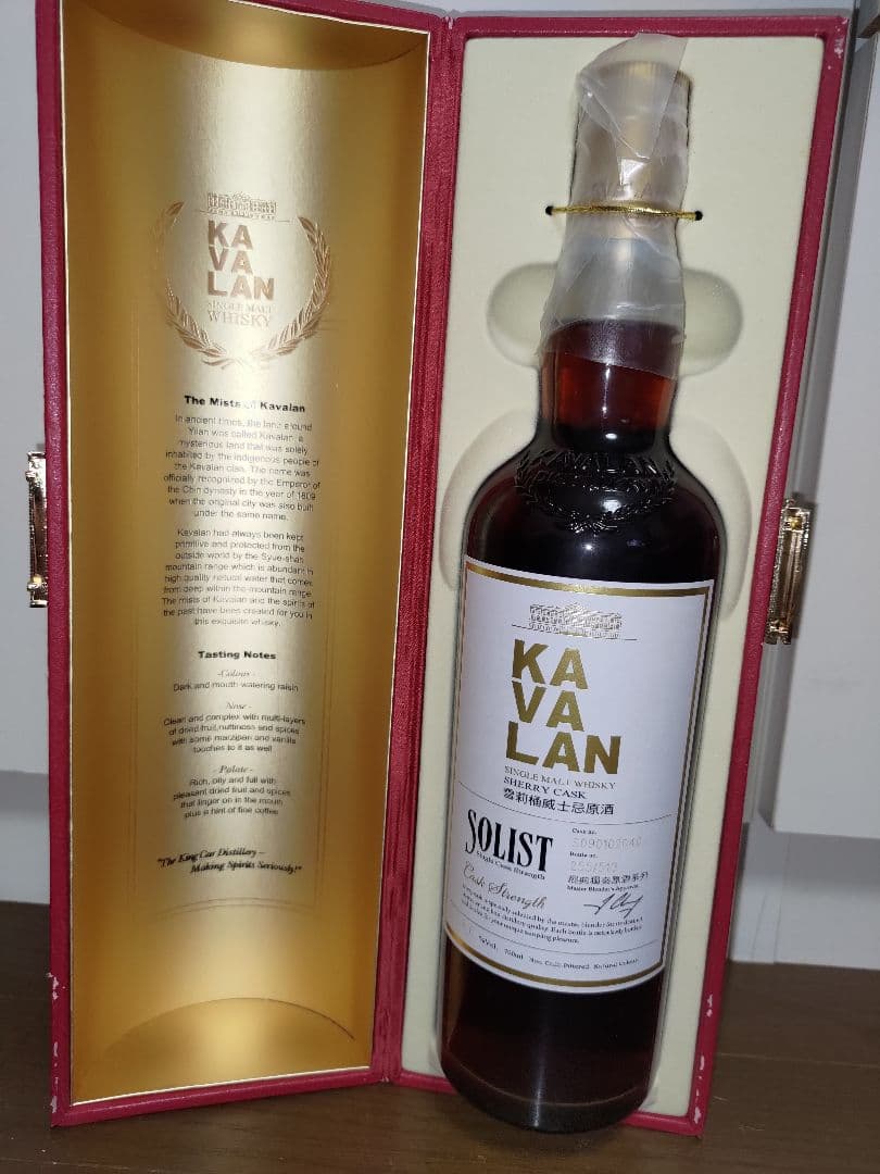 シャンパーニュ・テタンジェ・コント・ドゥ・シャンパーニュ1995・額縁