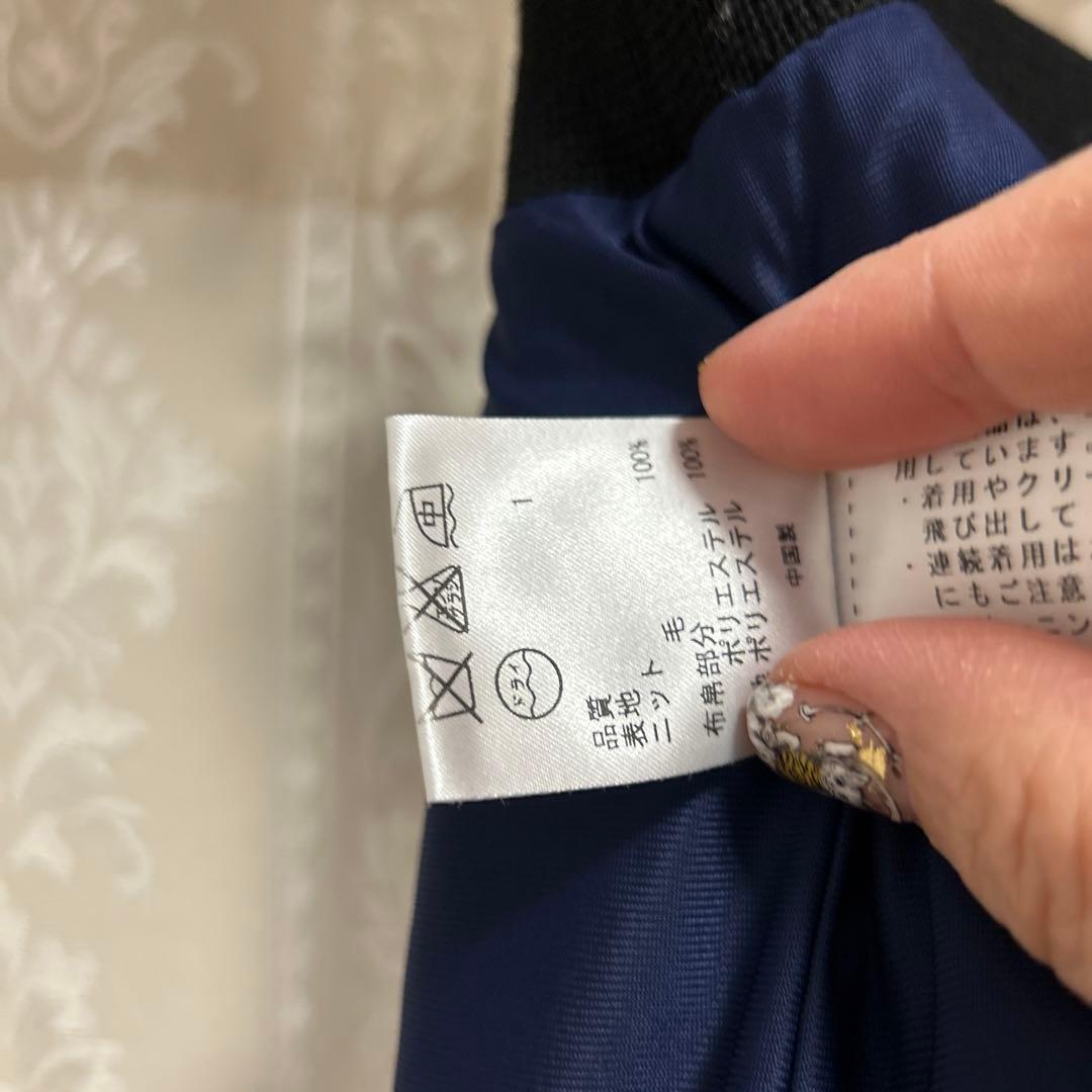 ソニアリキエル Lサイズ　ニットスカート