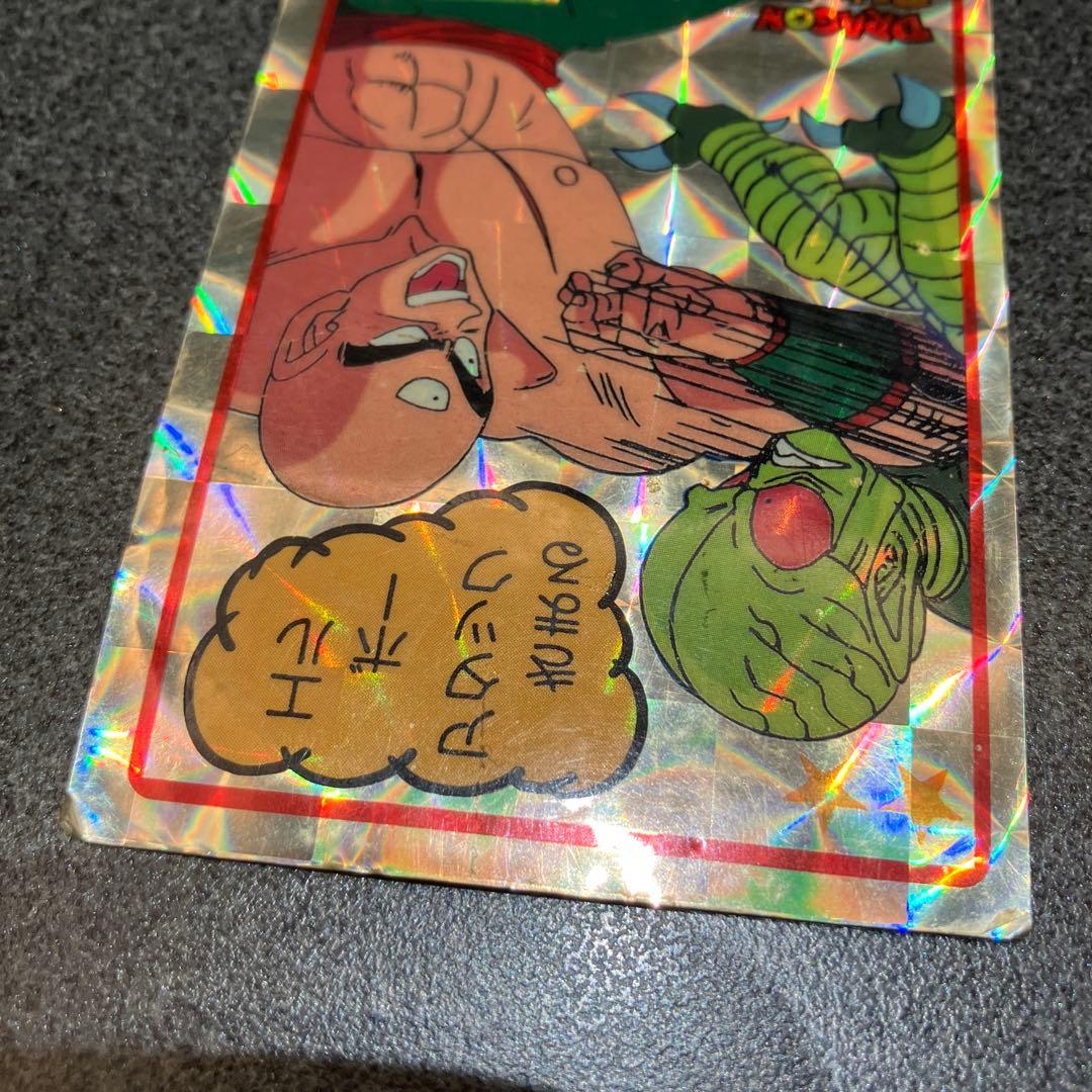 状態B〜D】ドラゴンボール 山勝 両面プロマイドカード 14枚セット