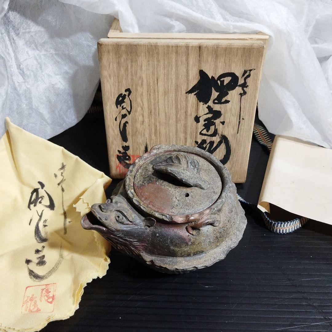 希少】備前焼狸宝瓶木箱付き