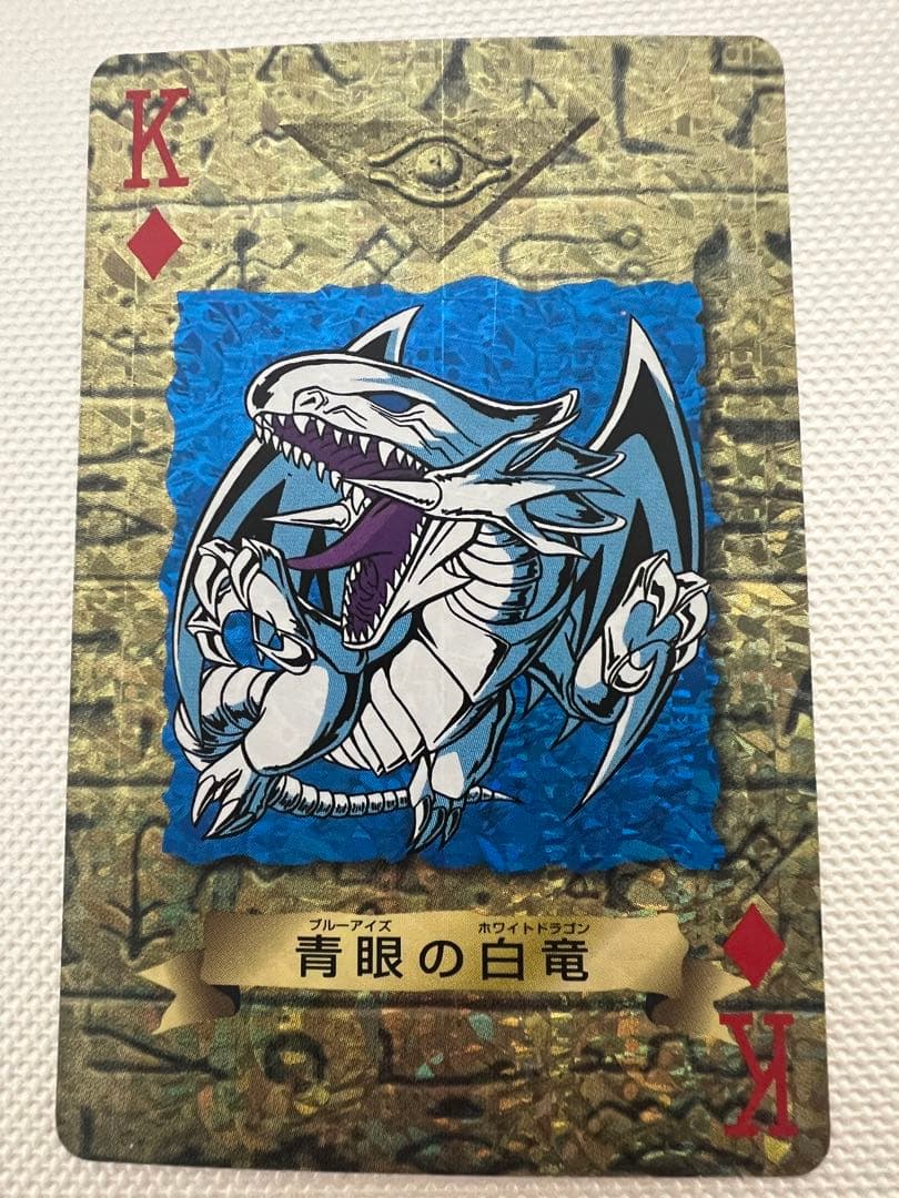 遊戯王トランプコレクション