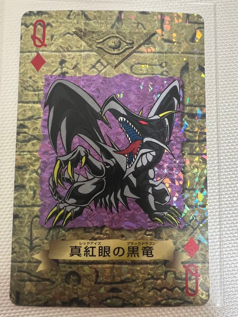 遊戯王トランプコレクション
