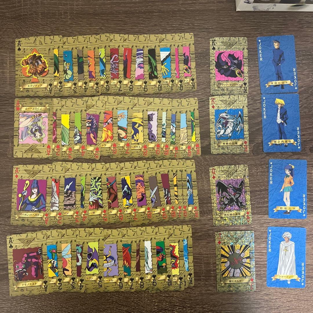 遊戯王トランプコレクション