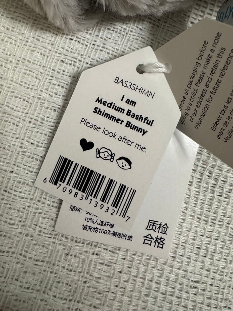  Bashful Shimmer Bunny 星　グレー