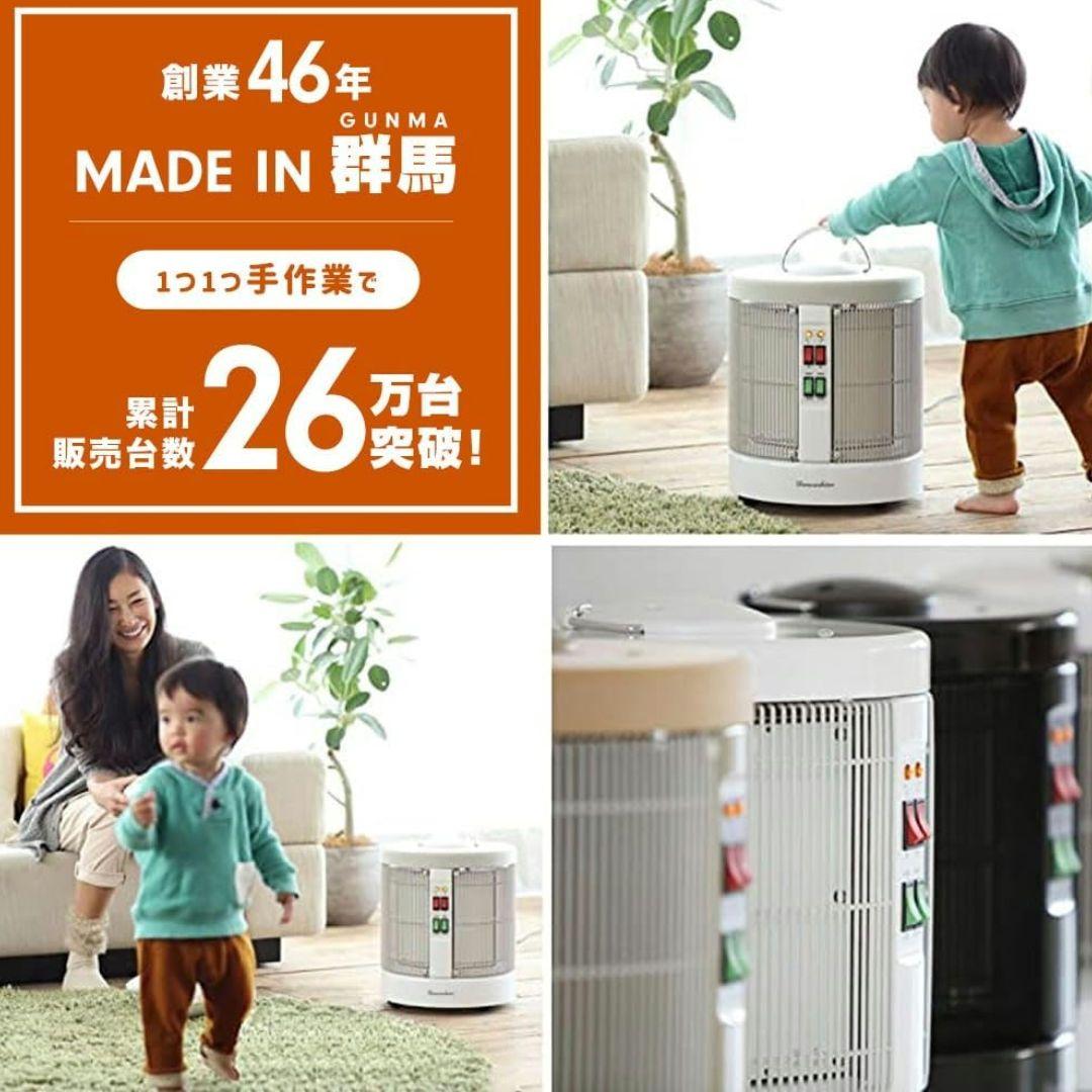 限定モデル】遠赤外線パネルヒーター 暖話室 DAN1000-R16F ホワイト