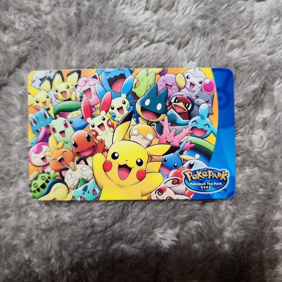 ポケパーク Edyカード 美品 ポケモングッズ - メルカリ