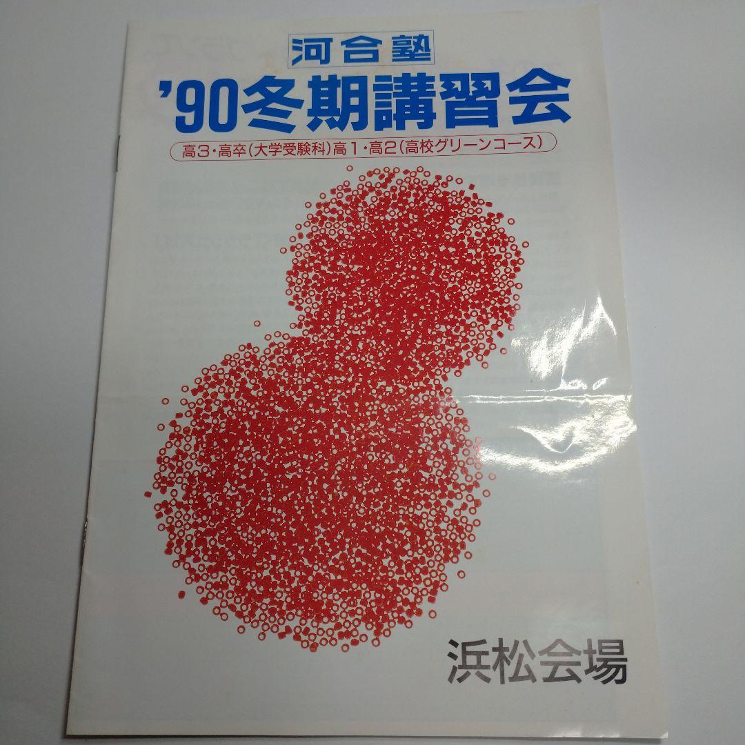 コンプリート・ロボット【初版帯付】 アイザック・アシモフ／著 小尾