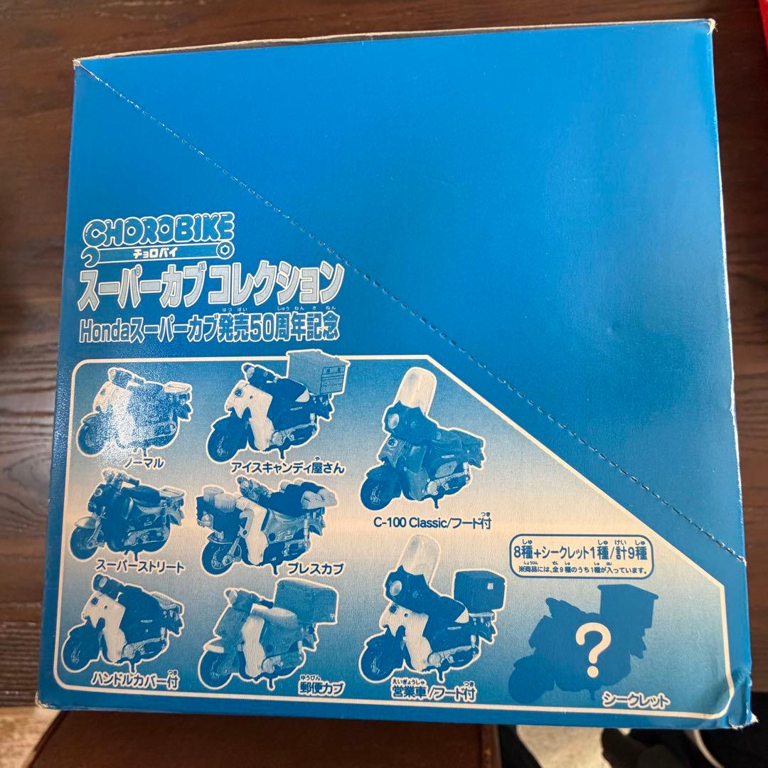 Honda Super Cub 50周年記念 ミニチュアバイク