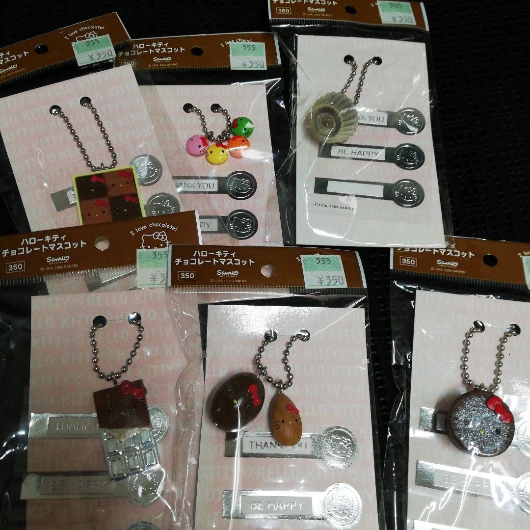 ハッピーさん専用ハローキティ ストラップセット