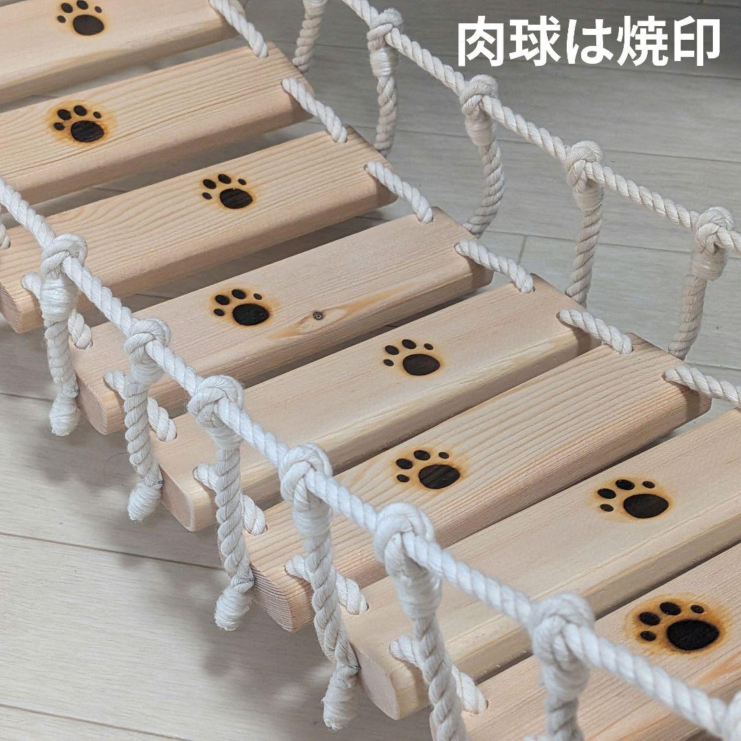 No18 【パイン材】キャットステップ 特大 猫用吊橋 ハンドメイド
