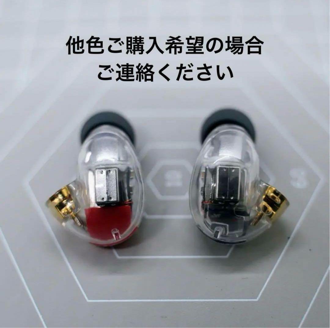 DIY SE846 純正希少BA使用 (100%良い評価アップグレード12BA