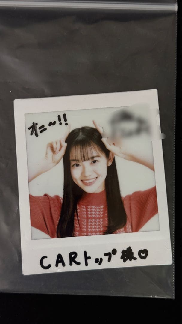 志田こはく サイン入り チェキ ポラロイド - メルカリ