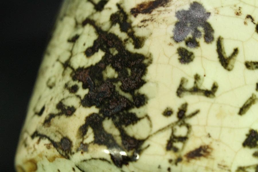 茶道具 乾山造 鉄絵 筒碗 時代物(K-XA875) - メルカリ