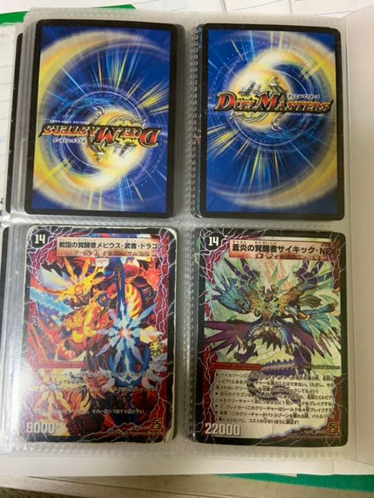 デュエマ デュエルマスターズ まとめ売り バラ売りも致します