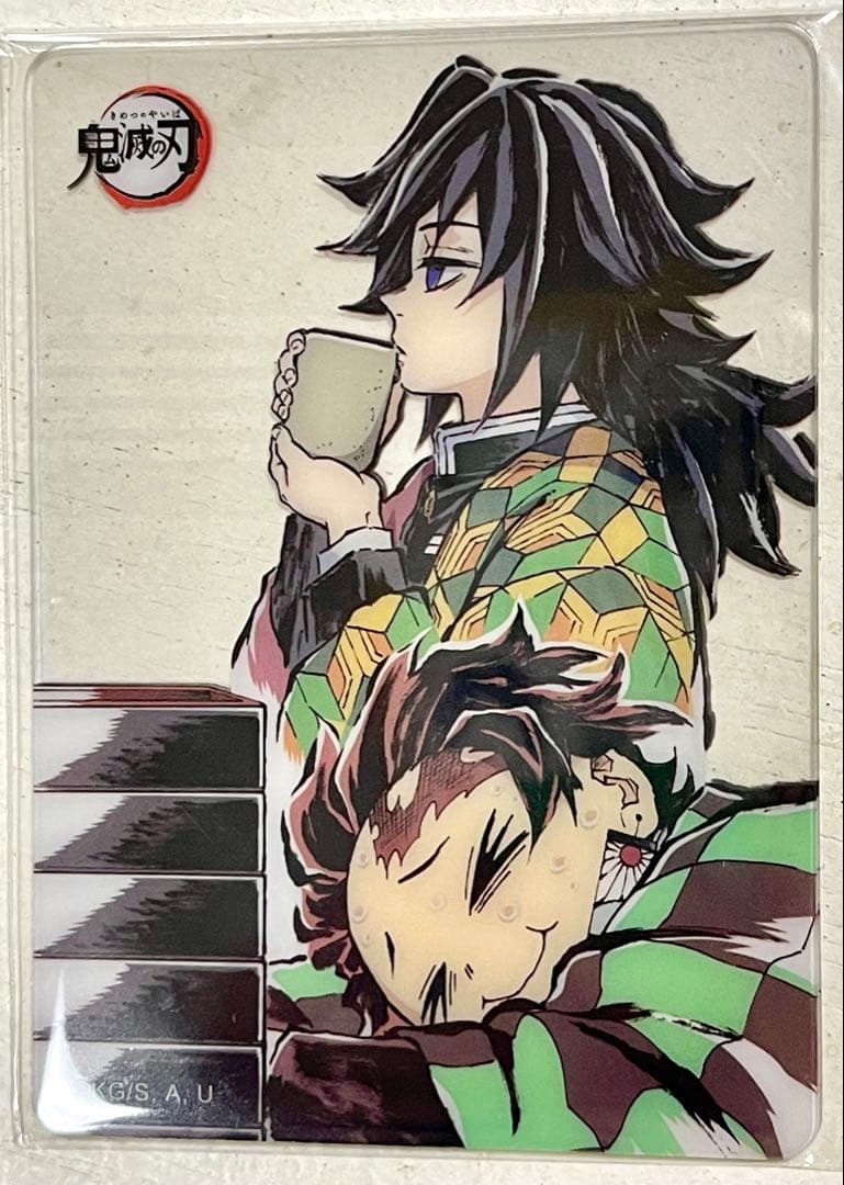 鬼滅の刃 ufotable ブロマイド 柱稽古 遊郭編 冨岡義勇炭治郎禰豆子