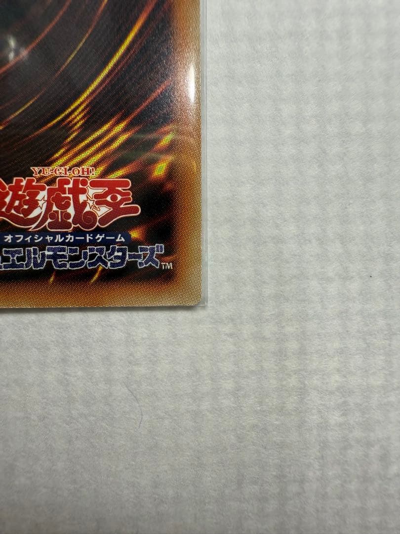 遊戯王　オルフェゴール20thシークレットレアセット