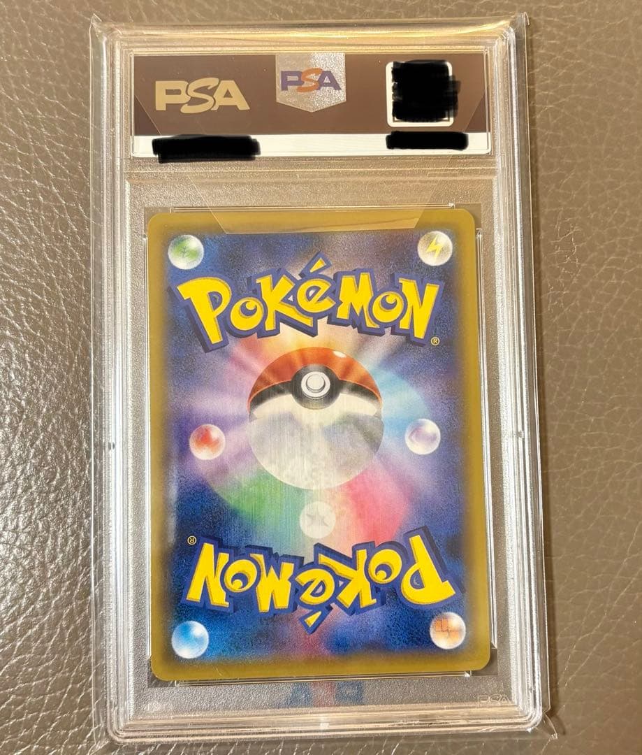 【PSA10】かんこうきゃくSR192/173 SM12a タッグオールスターズ