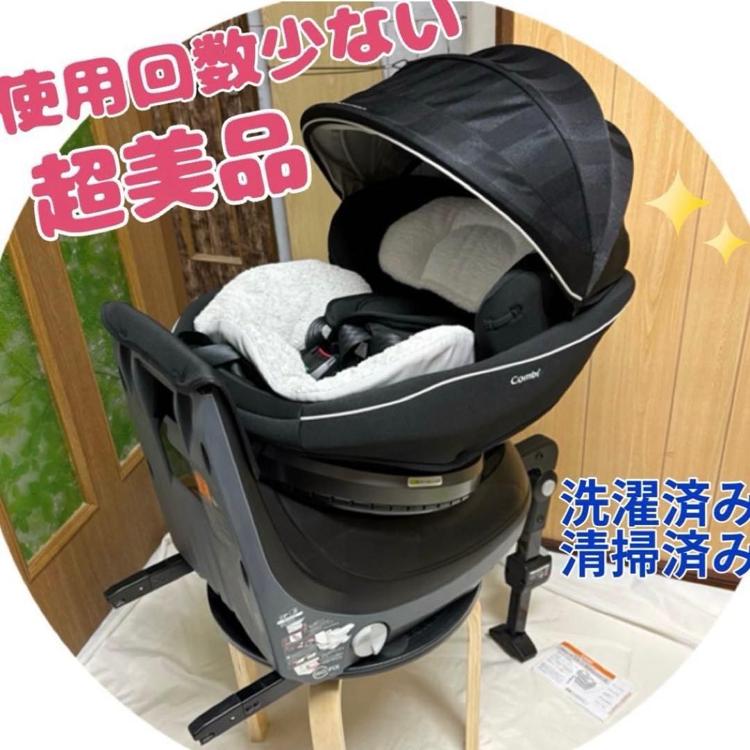 コンビ クルムーヴスマート ISOFIX エッグショック JJ-650 Ltd - メルカリ
