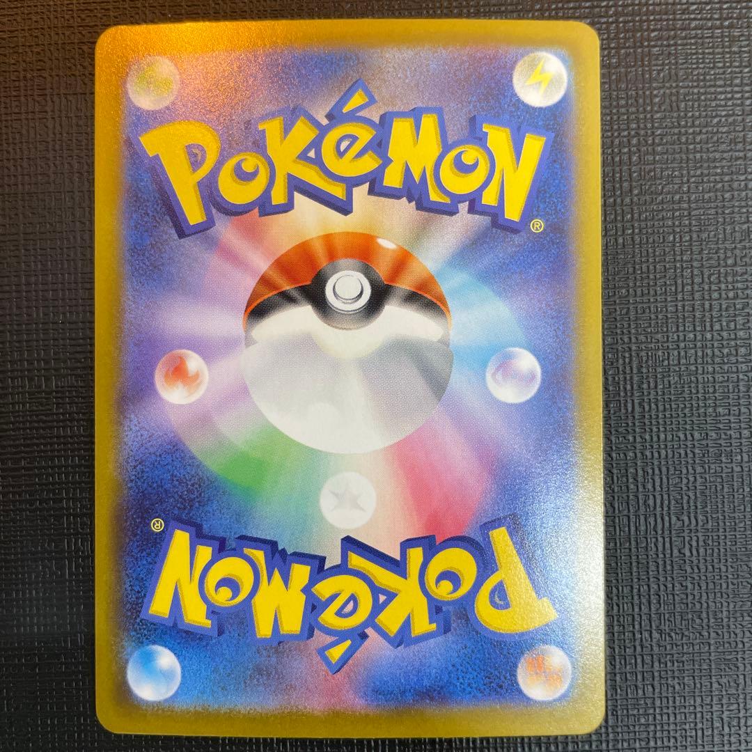 メガリザードンX ex sar