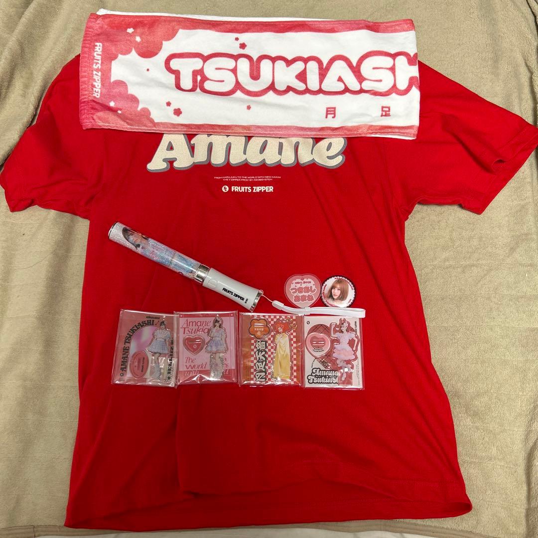 月足天音(FRUITSZIPPER)