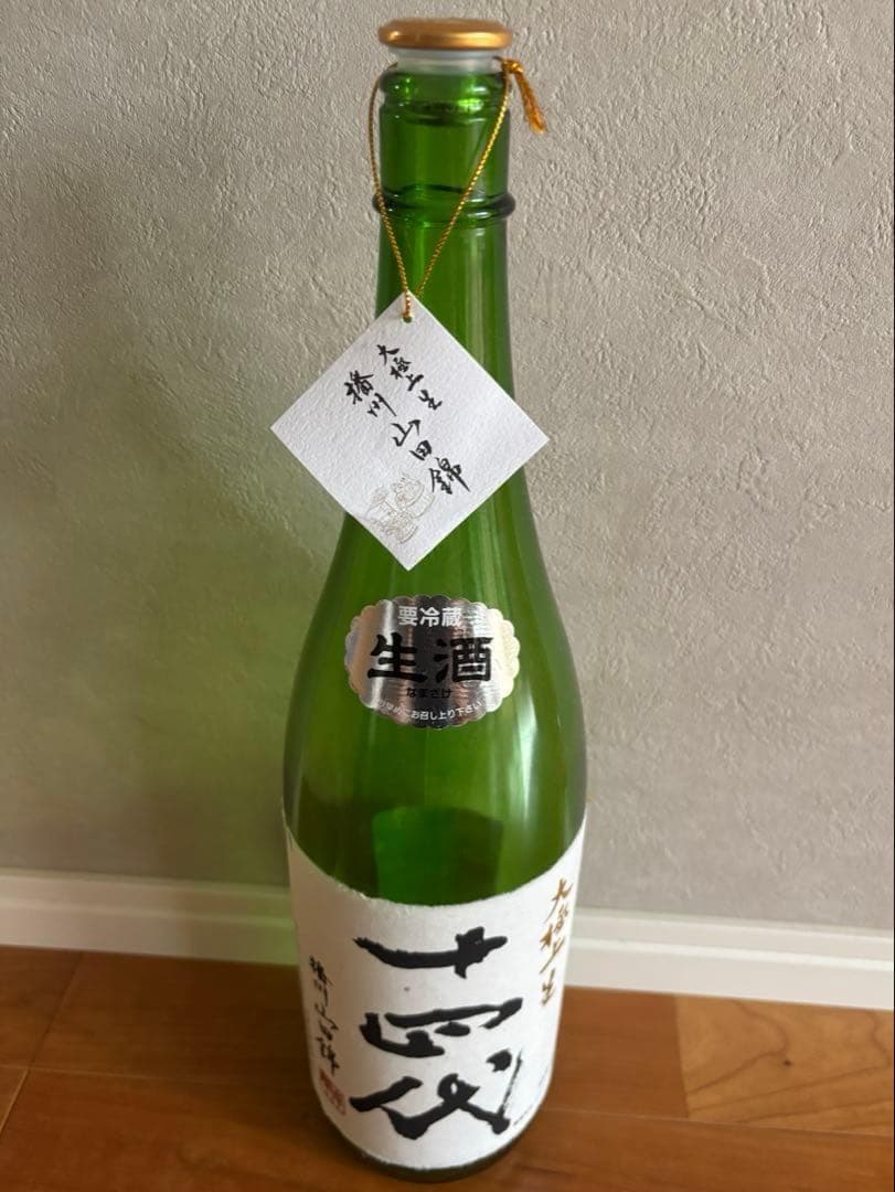 十四代 大極上生 播州山田錦 1800ml空瓶 - メルカリ