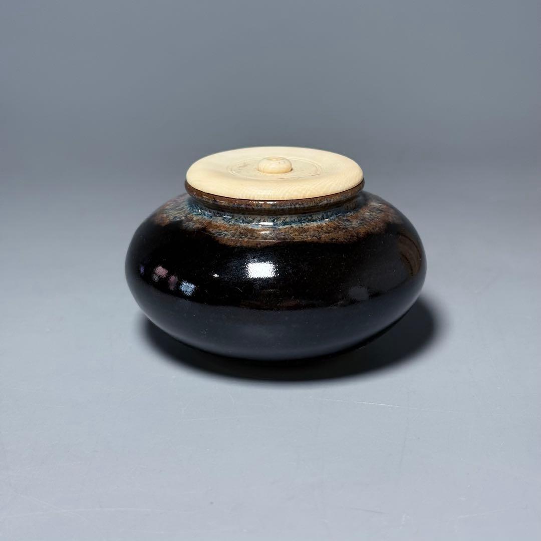 平安 㐂山造 喜山 中海茶入 共箱 仕覆 蓋付 茶道具 裏