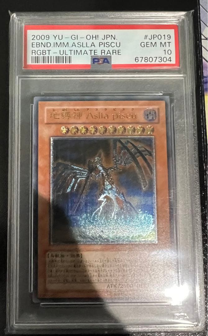 遊戯王OCG