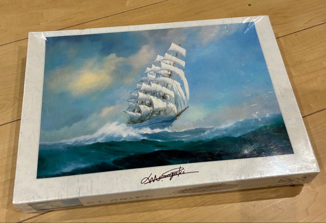 ジグソーパズル 鈴木政輝えがく 油彩・帆船画シリーズ 新日本丸