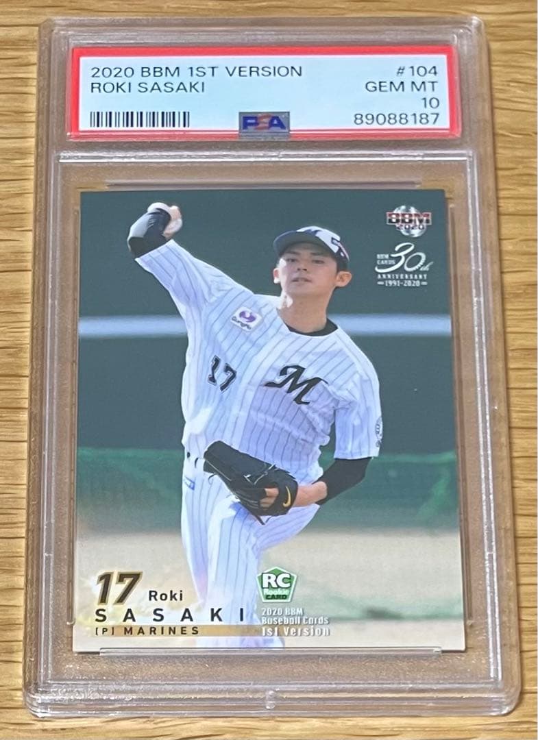 PSA10 BBM 2020 千葉ロッテマリーンズ 佐々木朗希 ルーキーカード
